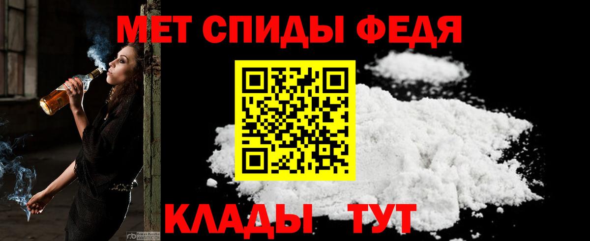 АМФ Розовый Знаменск