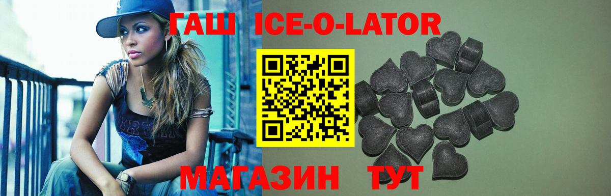 Знаменск  ГАШ индика сатива  ГАШ Cannabis  ГАШИШ  Вход с VPN 