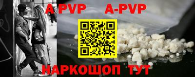 альфа пвп VHQ Малоярославец