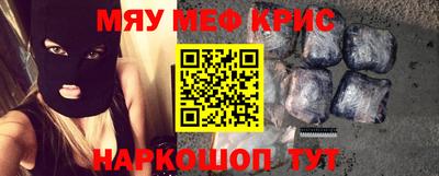 молекула духа Малгобек