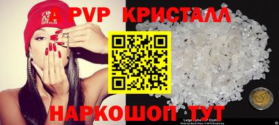 молекула духа Малгобек