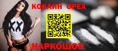 синтетический гашиш Мариинск