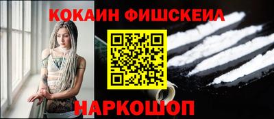 синтетический гашиш Мариинск