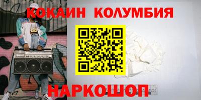 синтетический гашиш Мариинск