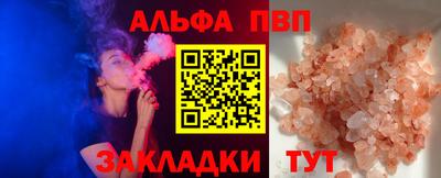 синтетический гашиш Мариинск