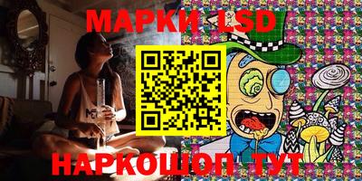синтетический гашиш Мариинск