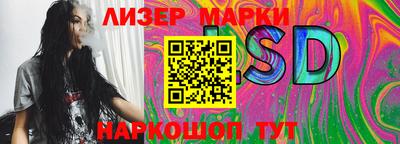молекула духа Малгобек