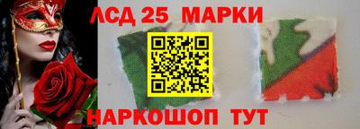молекула духа Малгобек