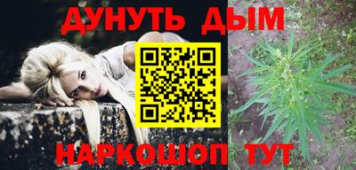 молекула духа Малгобек