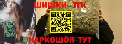 синтетический гашиш Мариинск