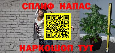 альфа пвп VHQ Малоярославец