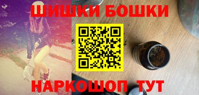 молекула духа Малгобек