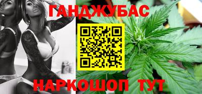 синтетический гашиш Мариинск