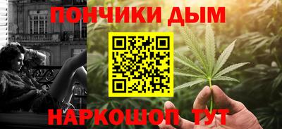 молекула духа Малгобек
