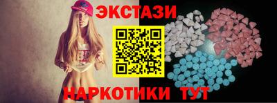 молекула духа Малгобек