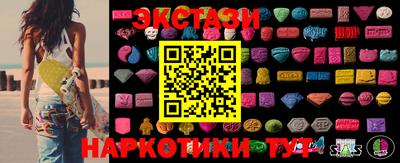 синтетический гашиш Мариинск