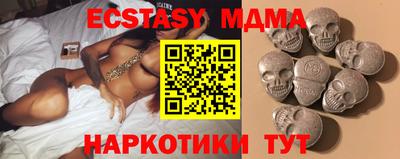 альфа пвп VHQ Малоярославец