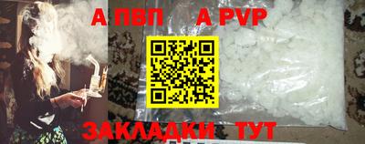 молекула духа Малгобек
