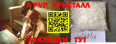 молекула духа Малгобек