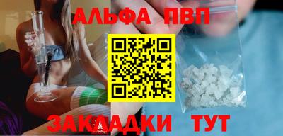 синтетический гашиш Мариинск