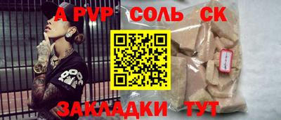 молекула духа Малгобек