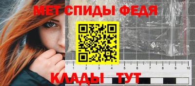 молекула духа Малгобек