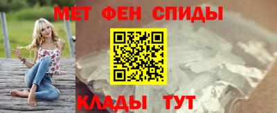 синтетический гашиш Мариинск