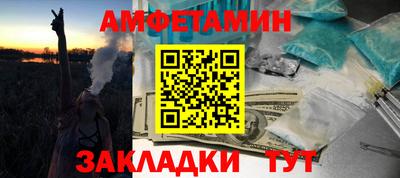 молекула духа Малгобек