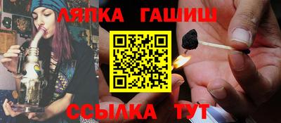 молекула духа Малгобек