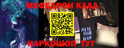 альфа пвп VHQ Малоярославец