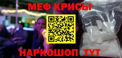 молекула духа Малгобек