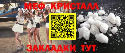 альфа пвп VHQ Малоярославец