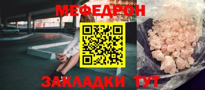молекула духа Малгобек