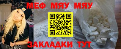 альфа пвп VHQ Малоярославец