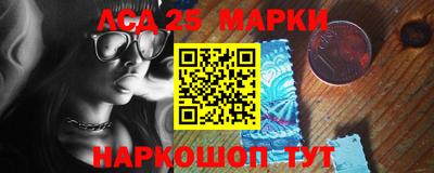 синтетический гашиш Мариинск