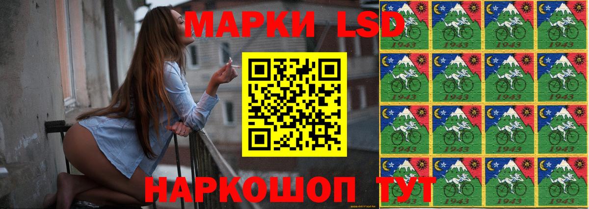 LSD-25 экстази ecstasy Знаменск