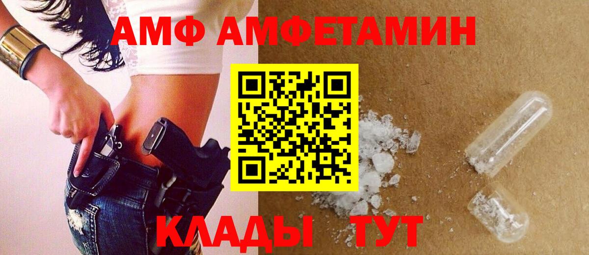 Знаменск  Метамфетамин пудра  Вход с VPN  Метамфетамин пудра 