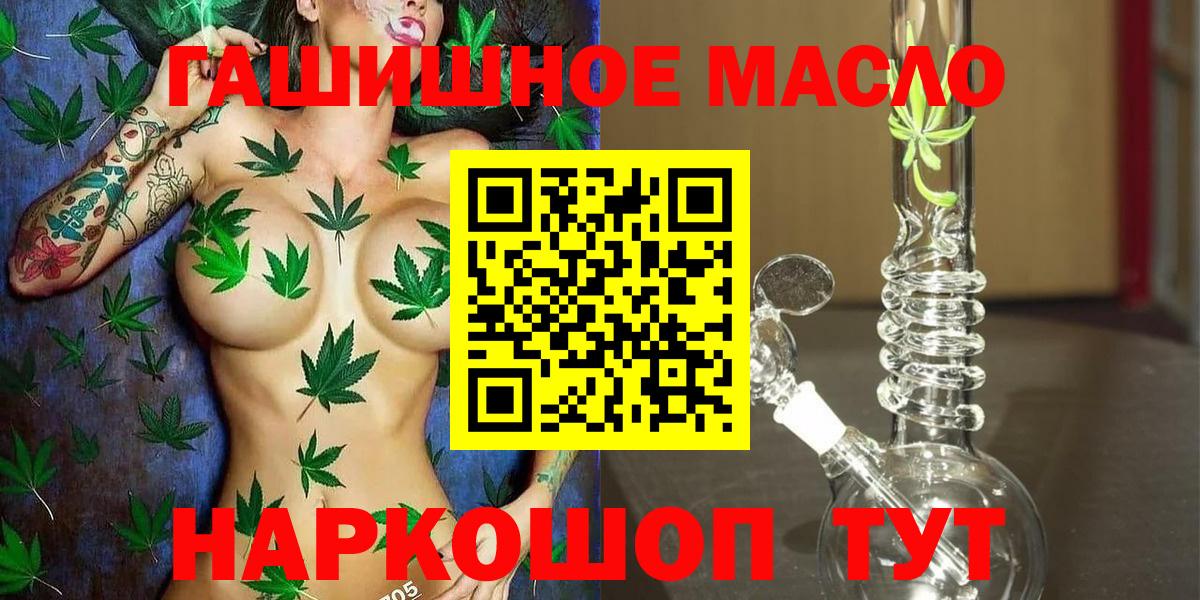 Дистиллят ТГК Wax  Вход с VPN  Знаменск 