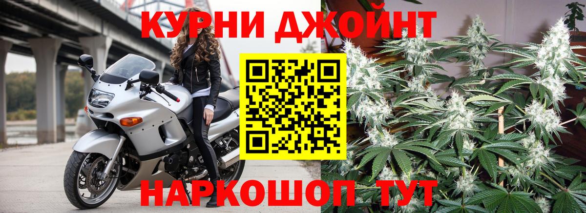 Каннабис SATIVA & INDICA Знаменск
